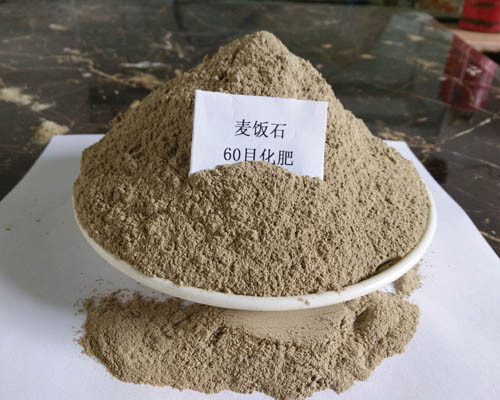 陕西化肥麦饭石